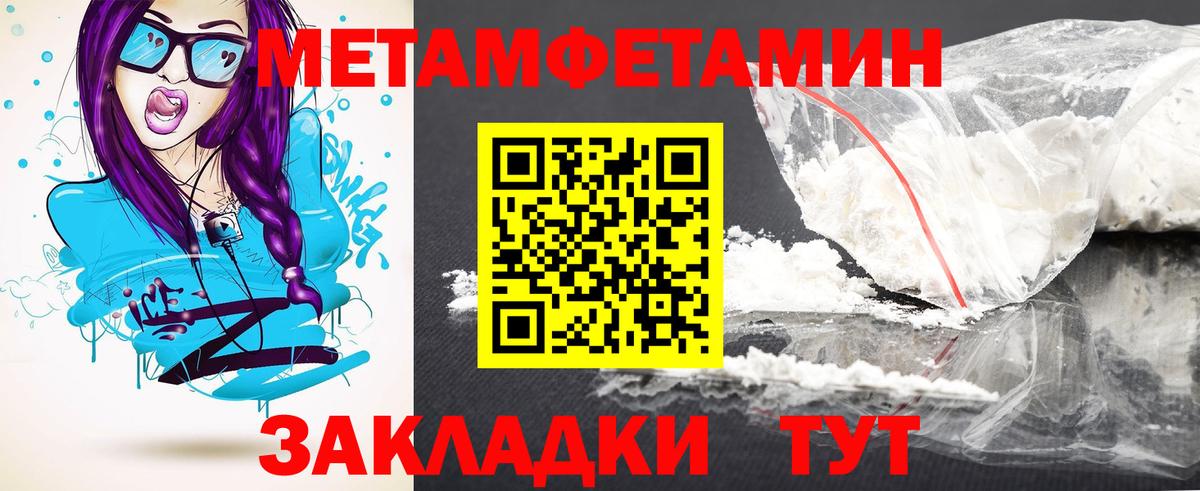 Amphetamine  АМФЕТАМИН  Артём  Вход с VPN  АМФЕТАМИН Premium 