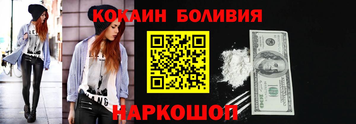 Артём  Cocaine  Вход с VPN  Cocaine VHQ  Cocaine 97% 