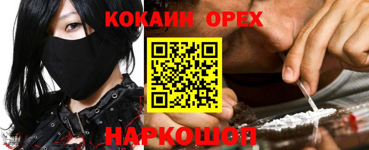 Cocaine 97% Артём