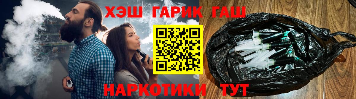 ГАШИШ индика сатива Артём