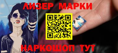 бутик Аргун