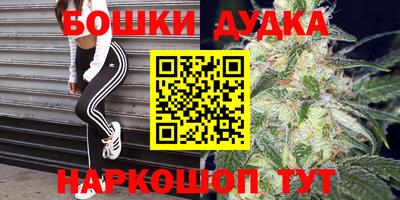 бутик Аргун
