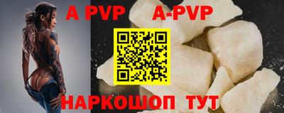 a pvp Апрелевка