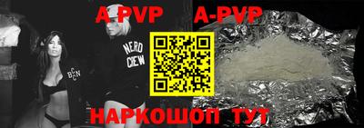 a pvp Апрелевка