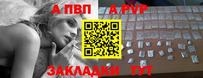 бутик Аргун