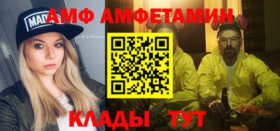 бутик Аргун
