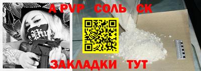марки lsd Брянск