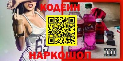 каннабис Боровичи