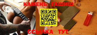 бутик Аргун