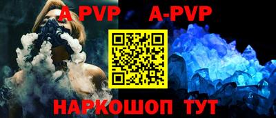 бутик Аргун