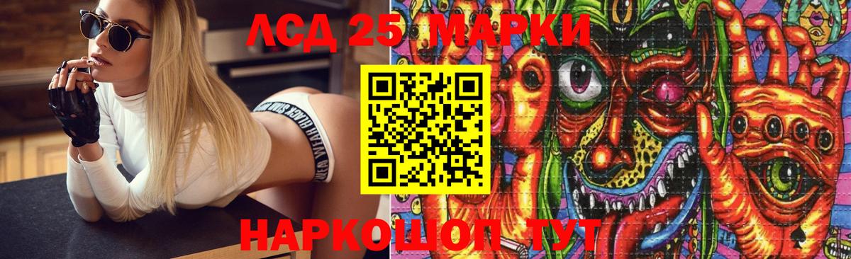 Лсд 25 экстази  Вход с VPN  Артём  ЛСД экстази ecstasy  Лсд 25 экстази ecstasy 