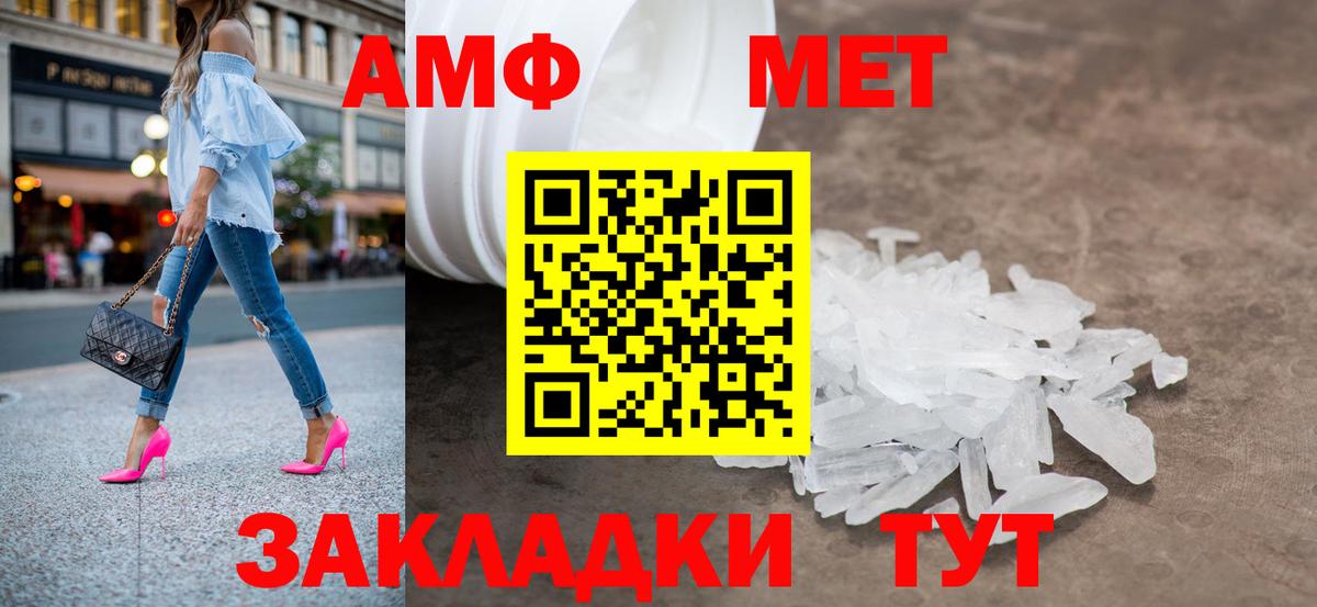 Первитин винт  Вход с VPN  Артём 