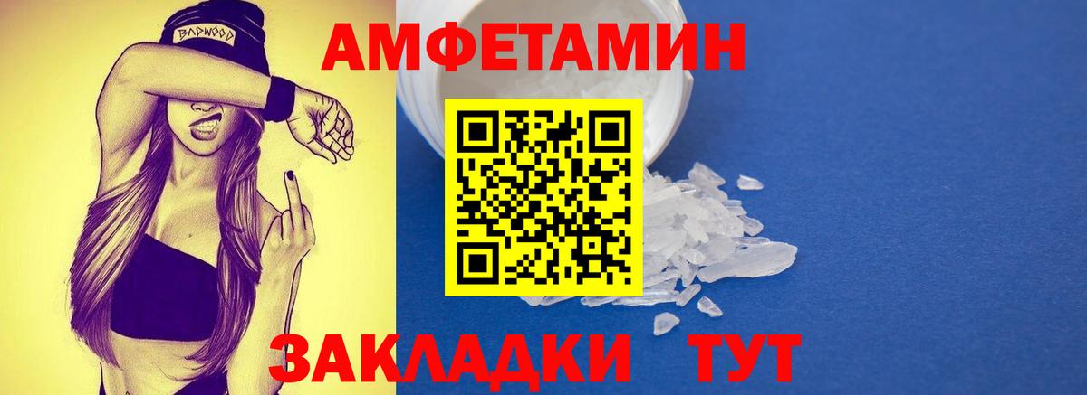 Первитин витя Артём
