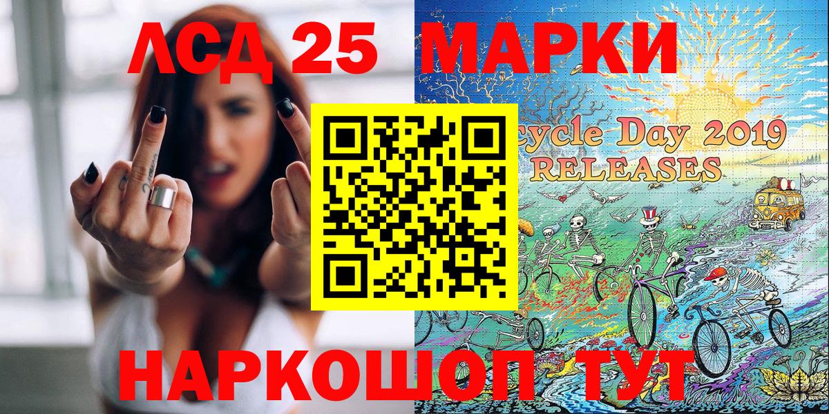 Артём  Марки N-bome  Вход с VPN  Марки N-bome 1,5мг 