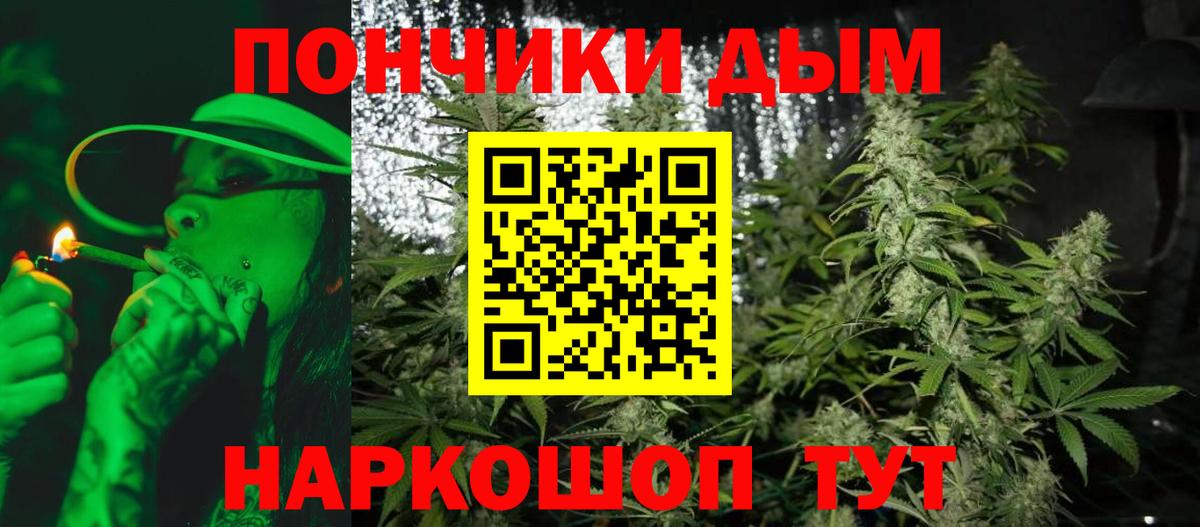 Марихуана OG Kush Артём