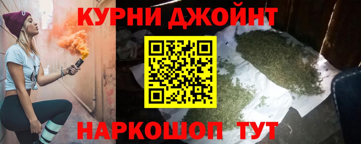MDMA  ГАШИШ  Артём  NBOMe  Мефедрон   МЕТАМФЕТАМИН  Cocaine  Вход с VPN  Марихуана 